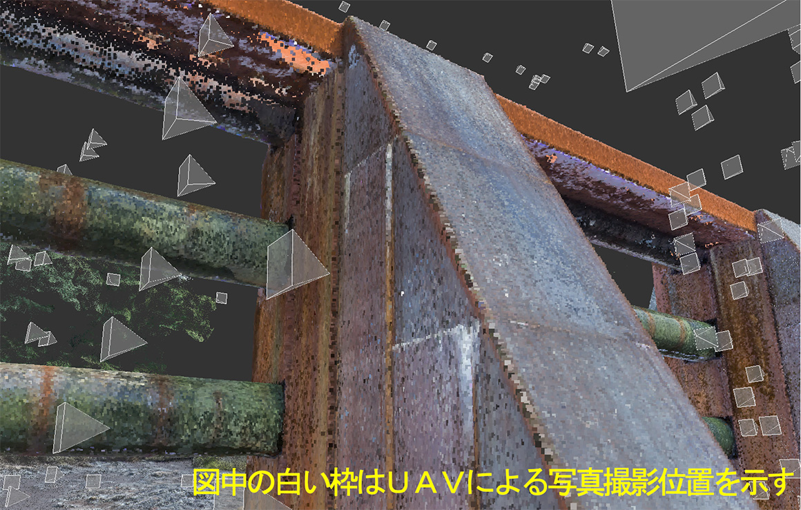 図5 鋼製部材下部の3次元点群データ作成状況