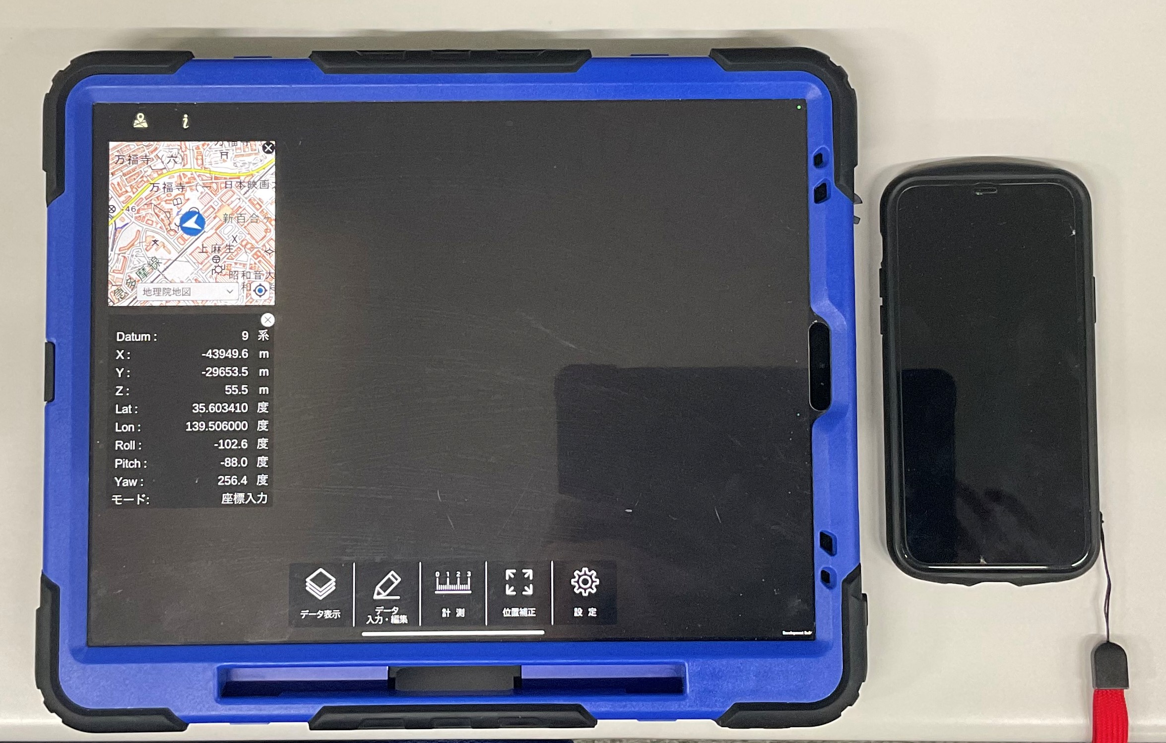 図1　AR端末の写真